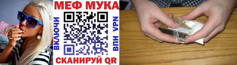 Наркошоп Барнаул Alpha-PVP  mega tor  ГАШ  Меф  Канабис  Cocaine 