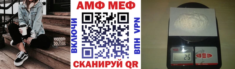 Amphetamine 98%  blacksprut ссылка  Барнаул 