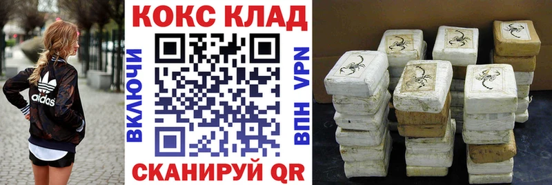 shop какой сайт  Барнаул  COCAIN Боливия 