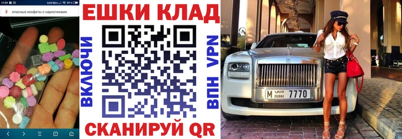 ЭКСТАЗИ Cube где найти наркотики Барнаул