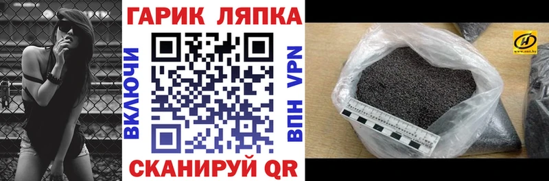 купить наркотик  Барнаул  ГАШ VHQ 