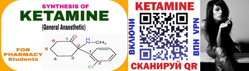 КЕТАМИН ketamine  Барнаул 