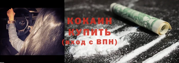 мяу мяу мука Богородицк