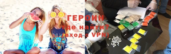 мяу мяу мука Богородицк