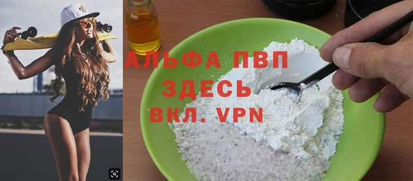 a pvp Богородск