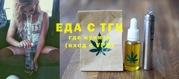 мяу мяу мука Богородицк