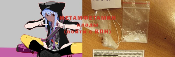 мяу мяу мука Богородицк