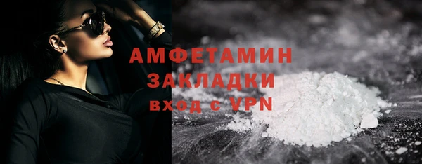 мяу мяу мука Богородицк
