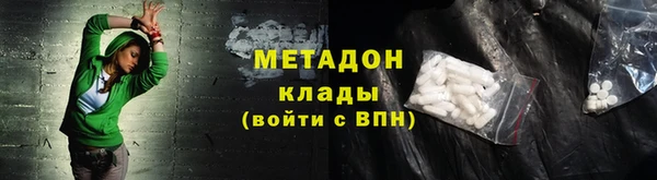 мяу мяу мука Богородицк