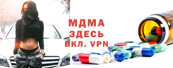 МДПВ Богданович