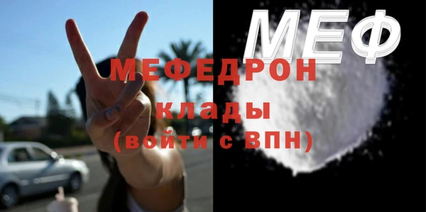 a pvp Богородск
