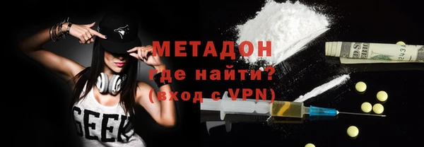 мяу мяу мука Богородицк