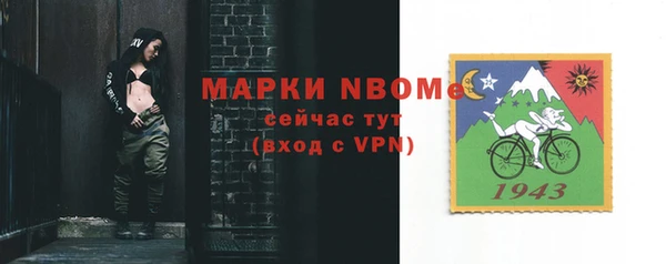 мяу мяу мука Богородицк
