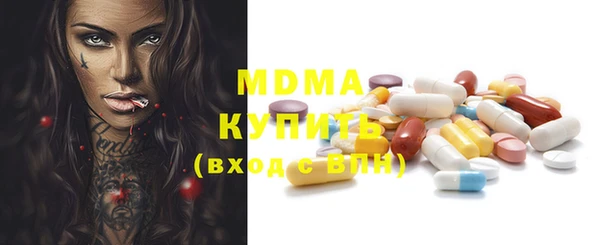 мяу мяу мука Богородицк