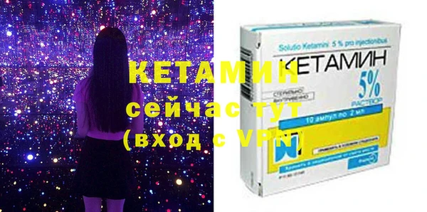 мяу мяу мука Богородицк