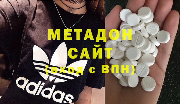 мяу мяу мука Богородицк