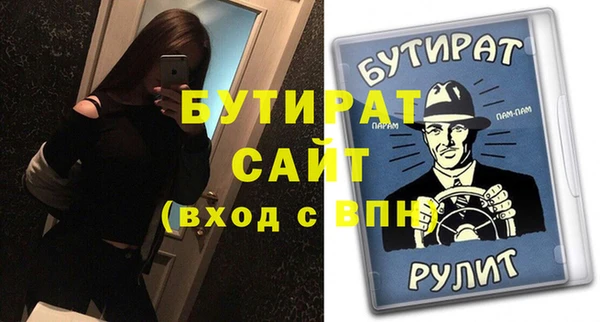 мяу мяу мука Богородицк