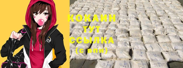 мяу мяу мука Богородицк