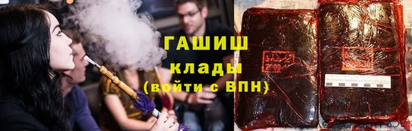 мяу мяу мука Богородицк