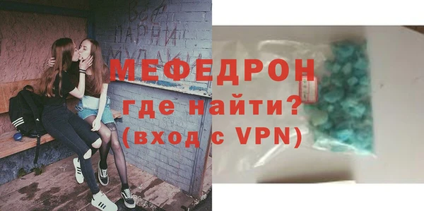 a pvp Богородск