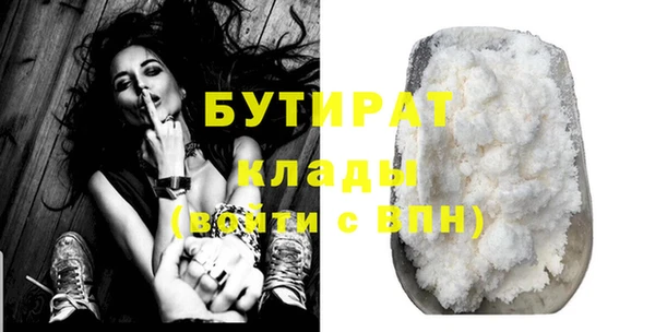 мяу мяу мука Богородицк