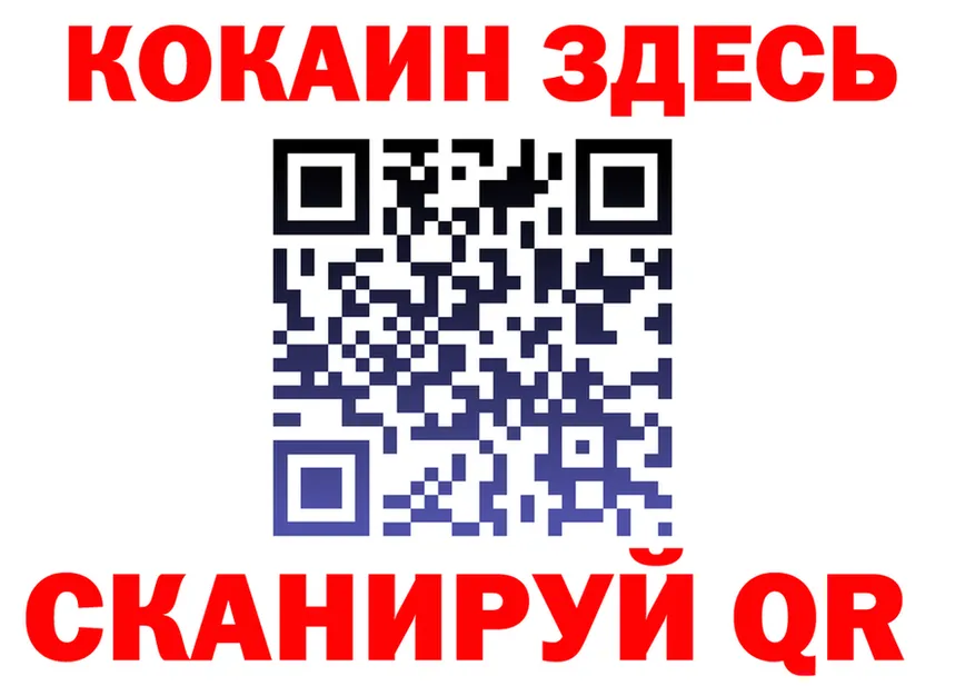 Купить наркотик  какой сайт Барнаул