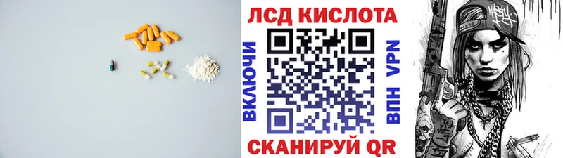 это формула  Барнаул  LSD-25 экстази кислота 