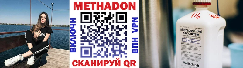 Метадон кристалл  цена наркотик  blacksprut сайт  Барнаул 