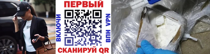 Первитин Methamphetamine Барнаул