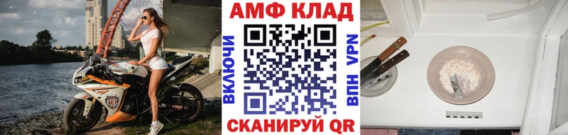 KRAKEN ссылка  Барнаул  МЕТАМФЕТАМИН кристалл 