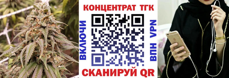 ТГК THC oil  наркота  Барнаул 